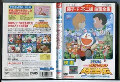 映画 ドラえもん のび太のワンニャン時空伝/DVD 中古 レンタル落ち/c8112