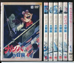 2026年最新】GAMBA ガンバと仲間たち [DVD]の人気アイテム - メルカリ
