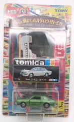 2026年最新】懐かしのカタログ付トミカの人気アイテム - メルカリ