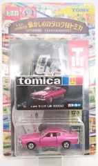 2026年最新】懐かしのカタログ付トミカの人気アイテム - メルカリ