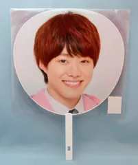 なにわ男子 19年　First Live Tour　2019～なにわと一緒に＃アオハルしよ?～ 大橋和也 うちわ 大橋