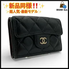 【新品同様】シャネル CHANEL キャビアスキン マトラッセ コンパクトウォレット 三つ折り財布 ランダムシリアル レディース