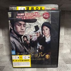 NARUTO -ナルト-4th STAGE2006 DVD 1-12巻 全巻セット - メルカリ