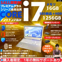 Core i7×16GB×新品SSD✨】mouse／ブラック／13.3型フルHD非光沢液晶