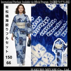 2026年最新】蜘蛛絞りの人気アイテム - メルカリ