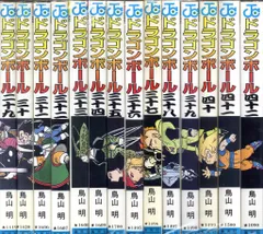 2026年最新】ドラゴンボール 全巻 旧の人気アイテム - メルカリ