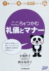 Item thumbnail for item c68804e6-5889-4244-8dfd-9e78e6c8fc60