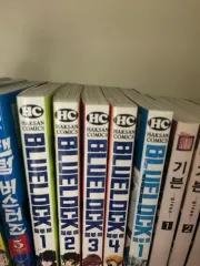 ブルーロック 漫画 1 4 巻 +エピ 凪 まとめ