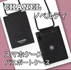 CHANEL スマホケース パスポートケース ノベルティ ブラック ①個