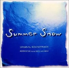 (CD)SUMMER SNOW／TVサントラ