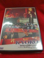 極希少・ワンオーナー品】KYOKO 村上龍 監督 / 高岡早紀 廃盤 - メルカリ