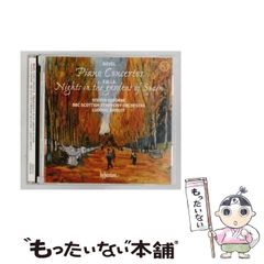 プラダ財団 ニコラス&小島秀夫 ノベルティ カセット Satellites - メルカリ