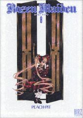 Rozen Maiden (8) (버즈 코믹스)/PEACH-PIT