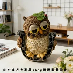 置物 インテリア フクロウ ふくろう 鳥 かわいい テーブルセンターピース カフェ パーティー オーナメント オブジェ  卓上 インテリア お洒落 おしゃれ 贈り物 飾り デコレーション ホームデコレーション リビングルーム 誕生日プレゼント