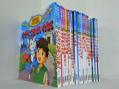 世界名作アニメ絵本 永岡書店 １,３,６-１４,１６-２０,２２,３０巻。