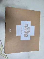 2026年最新】賢い医師生活 blu-rayの人気アイテム - メルカリ