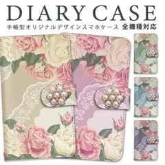 大人気☆上品で美しい花柄イラストエレガントデコ付きお洒落手帳型スマホケース♡全機種対応📱iPhone♢Android📱送料無料♡定期入れ♡ カバー♡カードケース♡ミラー
