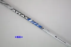 2026年最新】attas cool 6sの人気アイテム - メルカリ