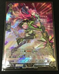 ヴァンガード ゾルガデッキ ブラントゲート まとめ売り - メルカリ