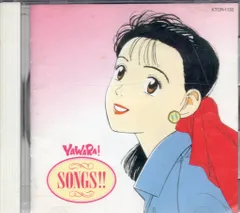 2026年最新】yawara dvdの人気アイテム - メルカリ