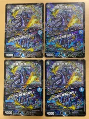 2026年最新】フミシュナの人気アイテム - メルカリ