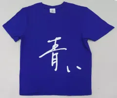 2026年最新】雨宮天 tシャツの人気アイテム - メルカリ