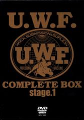 美品】U.W.F. COMPLETE DVD BOX stage.1 - メルカリ