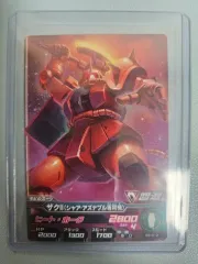 ガンダム ジャクーII シャア専用機