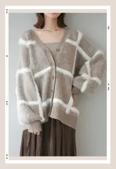 ミックスシャギーカーディガン　ベージュ　lumier リュミエ　esica
