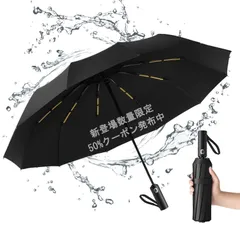 UVカット 耐風 梅雨対策 晴雨兼用 台風対応 頑丈 超撥水 メンズ 大きい THYEGN レディース 自動開閉 ワンタッチ 携帯しやすい 折り畳み傘 24本双骨 傘カバー付き 超大サイズ 折りたたみ傘
