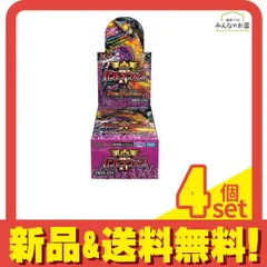 デュエル・マスターズTCG DM25-EX4 エピソード4 パンドラ・ウォーズ 16パック入BOX 4個セット まとめ売り