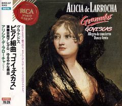 限定品☆希少☆阿鼻劍 覚醒 グレンファークラス【37年】シークレット