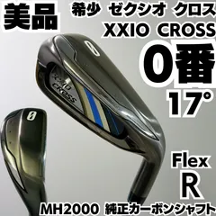 2026年最新】ゼクシオクロスアイアン0の人気アイテム - メルカリ