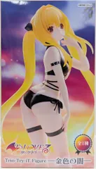 2026年最新】To LOVEる-とらぶる- ダークネス 1/4 フィギュアの人気