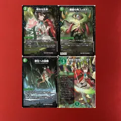 2026年最新】フィオナアカシックの人気アイテム - メルカリ