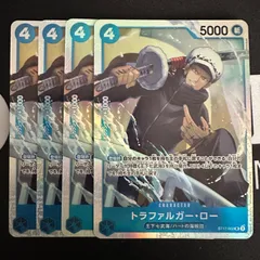 トラファルガー・ロー「SR」(青)[ST17-002]　4枚セット