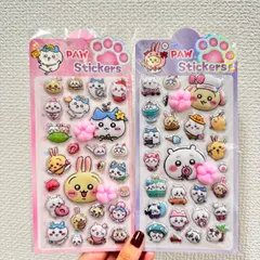 最新作 ちいかわ 肉球 ぷにぷに 立体シール 2枚セット A