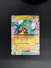 ポケモンカード ナンジャモのハラバリーex - メルカリ