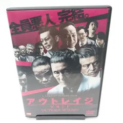2026年最新】アウトレイジ dvd セットの人気アイテム - メルカリ