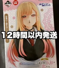 一番くじ その着せ替え人形は恋をする   ラストワン賞 喜多川海夢 ArtScale