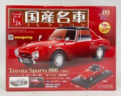 アシェット 国産名車コレクション 1/24 三菱 エクリプス 1990 - メルカリ