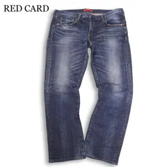 RED CARD レッドカード 64503 USED加工♪ ストレッチ ボーイフレンド デニム パンツ ジーンズ Sz.29　レディース 日本製