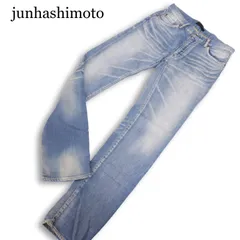 junhashimoto ジュンハシモト PNT0214 JDM01 【JERSEY DENIM TYPE 505】 USED加工 ジャージー デニム パンツ Sz.2　メンズのサムネイル