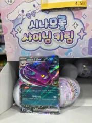 ロケット団のクロバットex