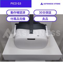 PICO G3 VRヘッドセット 新品未開封 即発送 - メルカリ