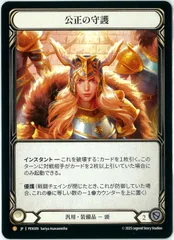 2026年最新】Balance\of\Justiceの人気アイテム - メルカリ