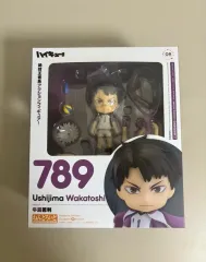 2026年最新】ねんどろいど 牛島若利の人気アイテム - メルカリ