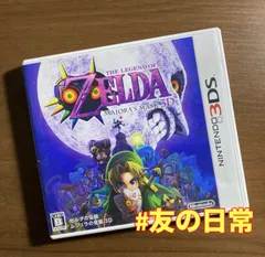 ゼルダの伝説 ムジュラの仮面 3D 3DS 67-49
