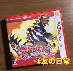 ポケットモンスター オメガルビー 3DS 67-61