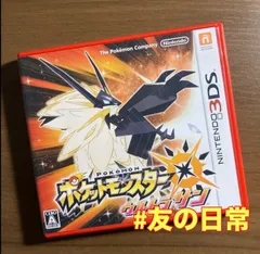 ポケットモンスター ウルトラサン 3DS 67-60